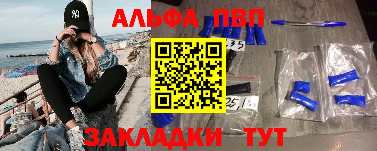 A-PVP СК Учалы