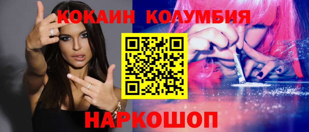 COCAIN FishScale Учалы
