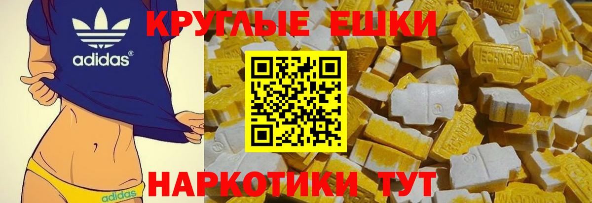 Ecstasy mix Учалы