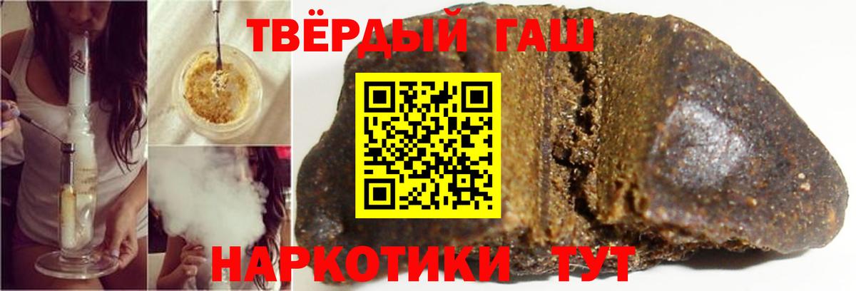 ГАШИШ гарик Учалы
