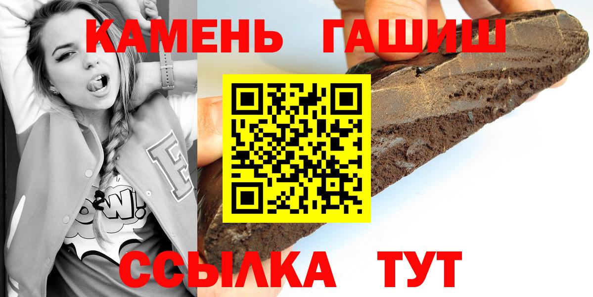 Учалы  Гашиш хэш  Вход с VPN  ГАШ ice o lator 