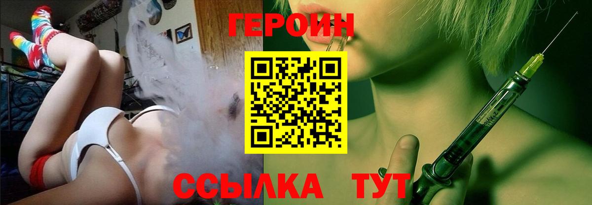 ГЕРОИН Афган Учалы