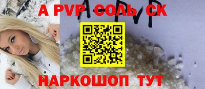 mdpv Можга