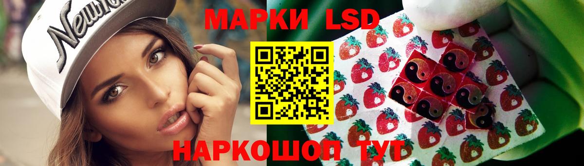 Лсд 25 экстази кислота  Вход с VPN  Учалы 
