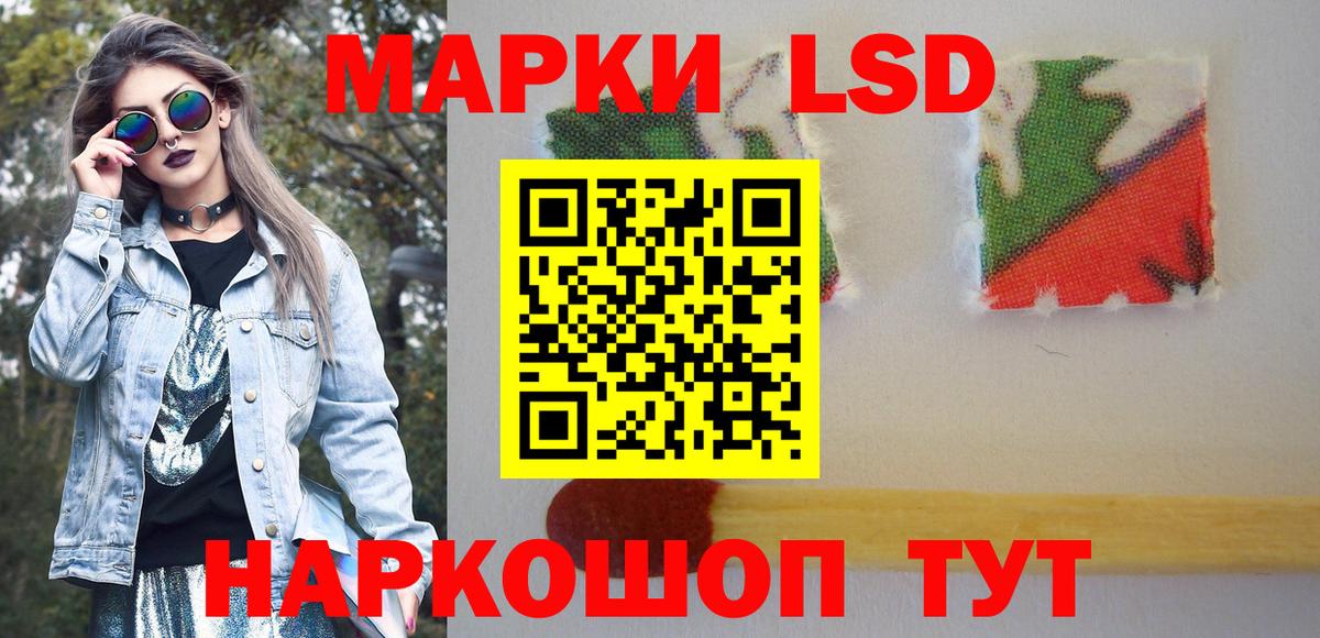 Наркотические марки 1,8мг  Вход с VPN  Наркотические марки 1,8мг  Учалы 
