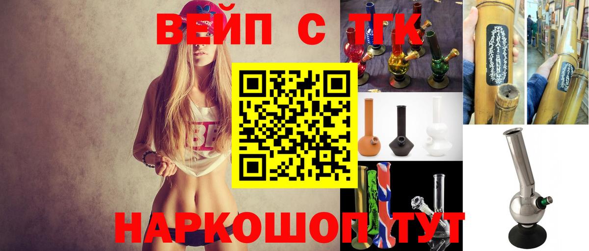 Дистиллят ТГК THC oil Учалы