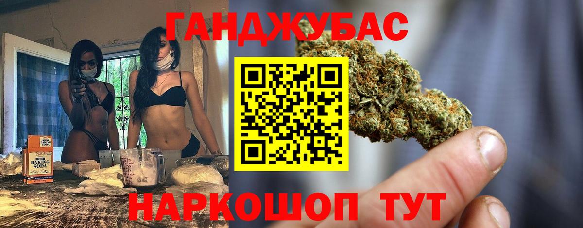 Конопля планчик  Бошки марихуана White Widow  Учалы  Бошки марихуана гибрид  Вход с VPN 