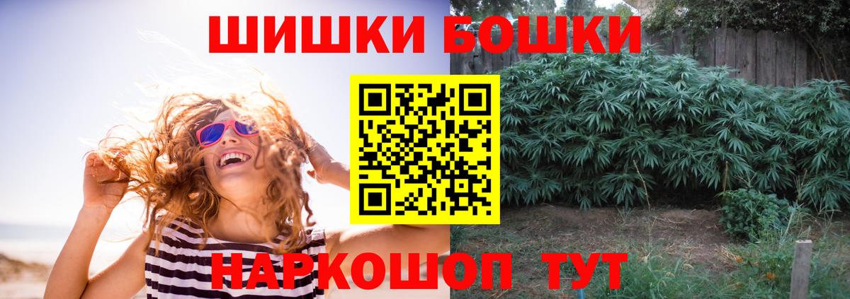 Шишки марихуана семена Учалы